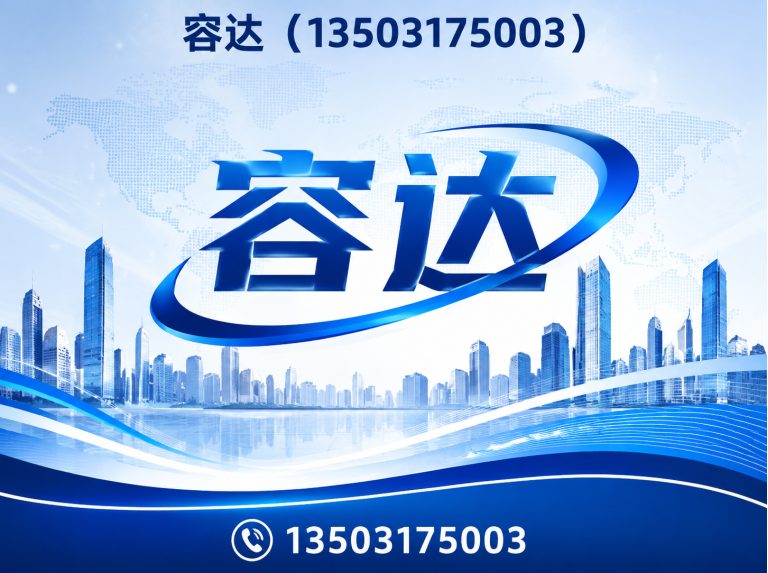 盐山县铸铁哈夫节展示图