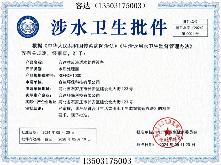 盐山县堵漏器展示图